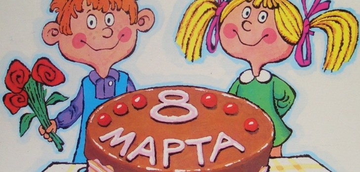 Poemas infantiles para el 8 de marzo Poemas infantiles para el 8 de marzo