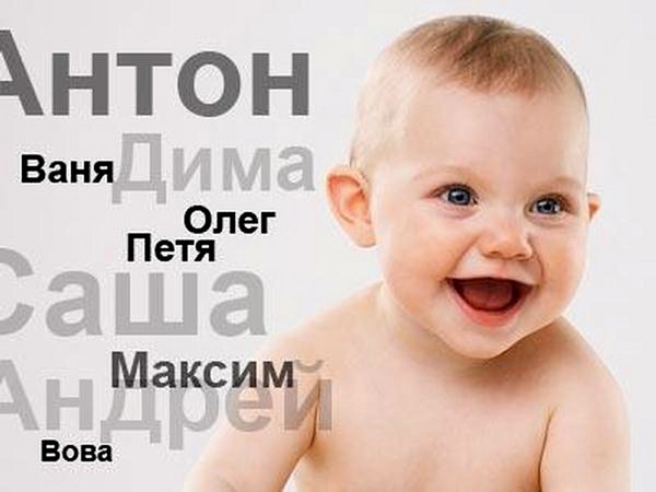 ¿Cuál es el nombre del niño para su patronímico Dmitriyevich?