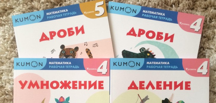 Cómo ayudar a un niño con matemáticas
