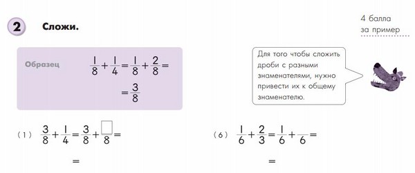 Cómo ayudar a un niño con matemáticas