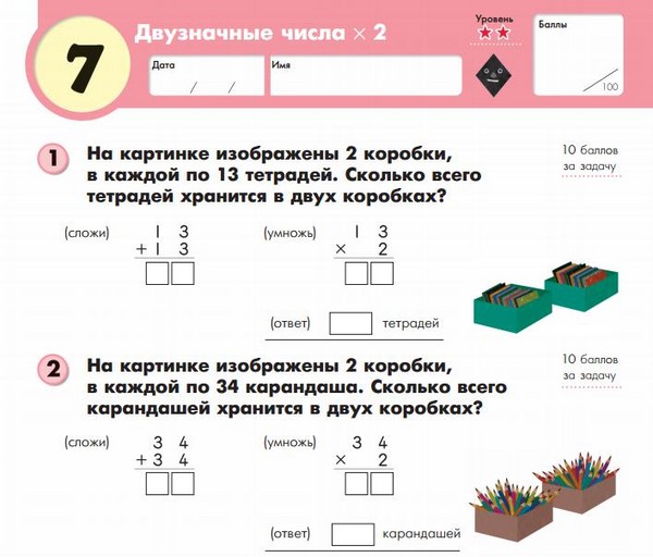 Cómo ayudar a un niño con matemáticas