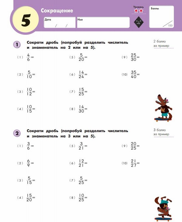 ¿Cómo ayudar a un niño con las matemáticas?