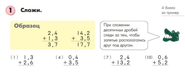 Cómo ayudar a un niño con matemáticas