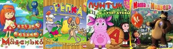 Juegos de computadora para niños: una visión pedagógica