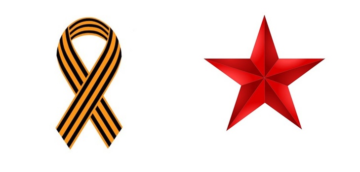 Símbolos eternos: cómo dibujar una cinta de San Jorge y una estrella el 9 de mayo