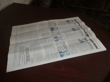 Cómo hacer una tapa de papel con tus propias manos rápida y fácilmente