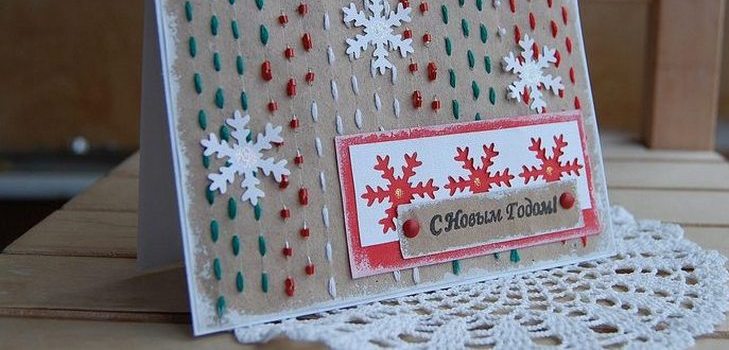 Tarjeta de Navidad hecha en casa de perlas