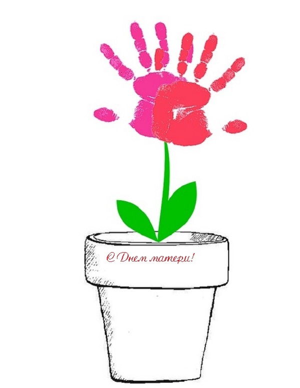 Dibujando el Día de la Madre con sus propias manos: lápiz, pinturas, jardín de infantes, escuela