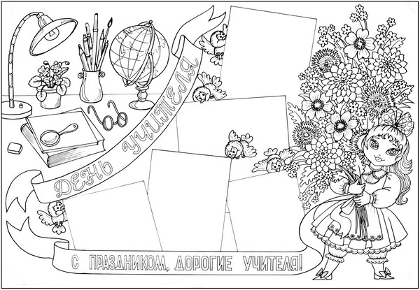 Stengazeta en el Día del Maestro con mis propias manos: cómo dibujar en papel, plantillas, fotos