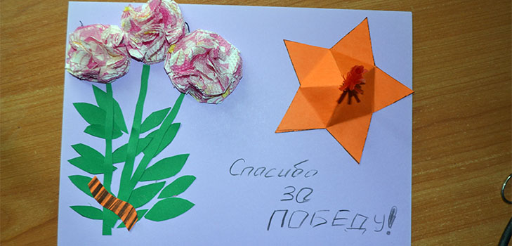 Artesanías para el 9 de mayo: el fuego eterno del papel con sus propias manos