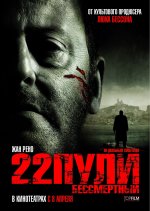 22 balas: Inmortal 22 balas: Inmortal