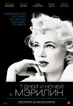 7 días y noches con Marilyn 7 días y noches con Marilyn