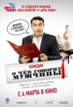 De qué hablan los hombres De qué hablan los hombres