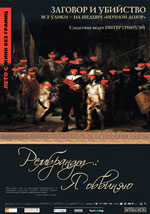 Rembrandt: estoy culpando