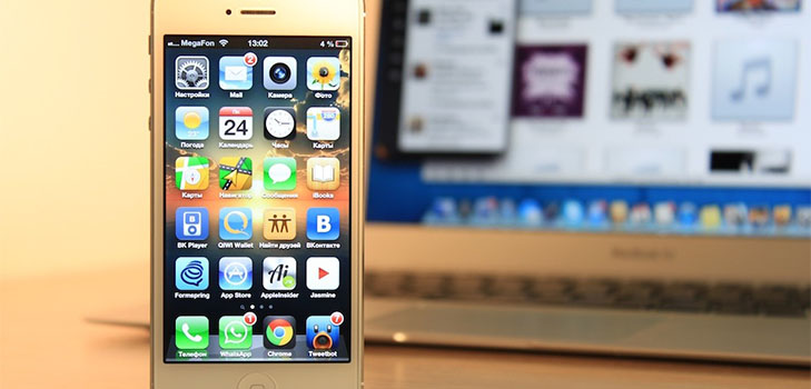 ¿Dónde está almacenada la copia de seguridad de iPhone en Windows 7?