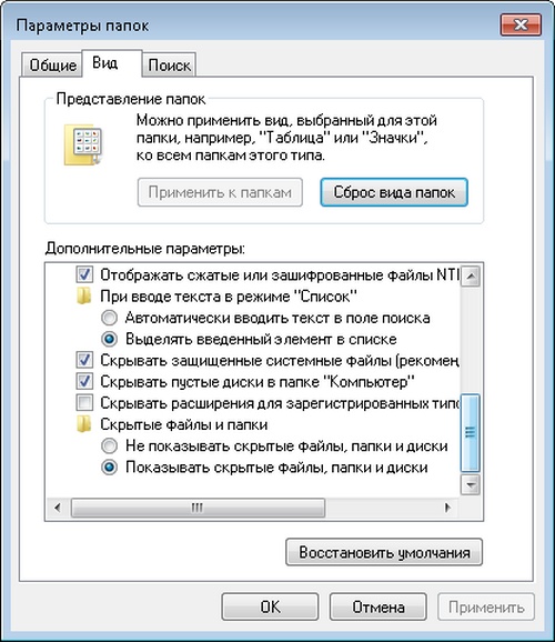 ¿Dónde está almacenada la copia de seguridad de iPhone en Windows 7?