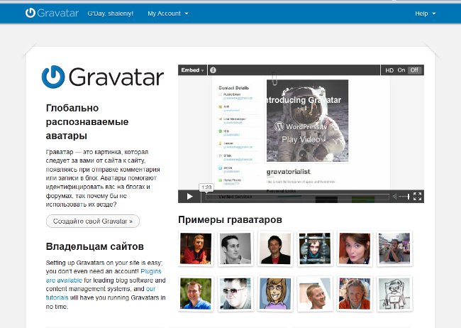 Gravatar: avatar mundialmente reconocible