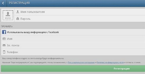 Instrucciones para registrarse en Instagram