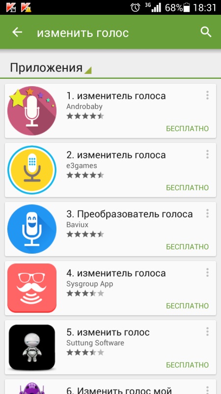 Cómo cambiar tu voz por teléfono