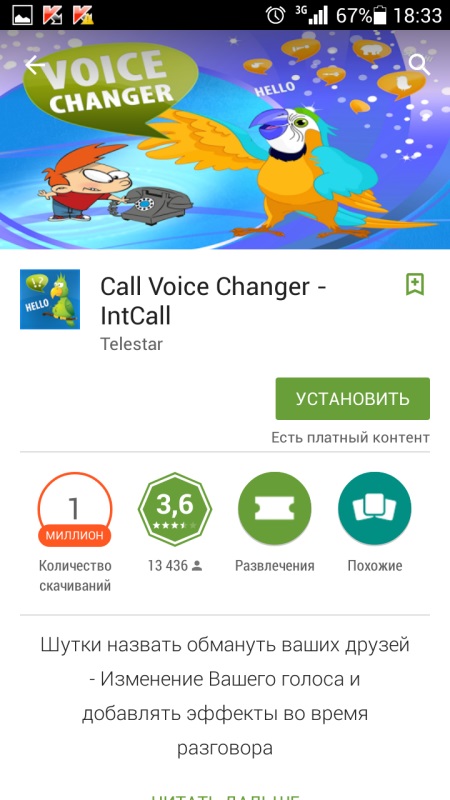 ¿Cómo puedo cambiar mi voz por teléfono usando aplicaciones y dispositivos?