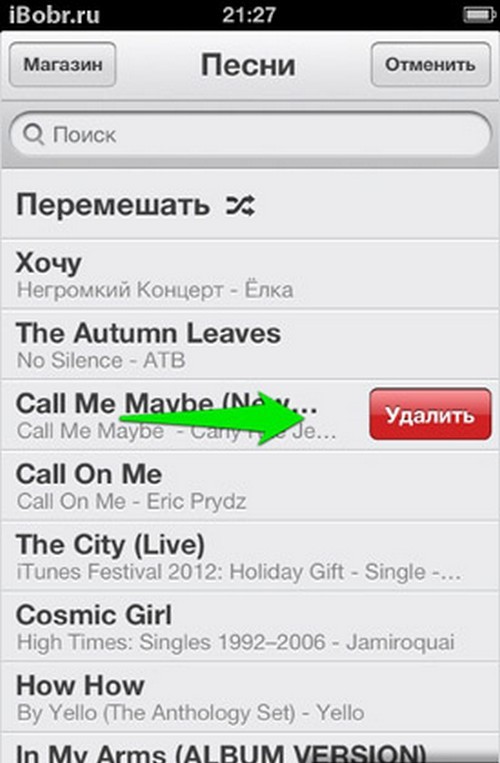 Cómo eliminar audio de iPhone