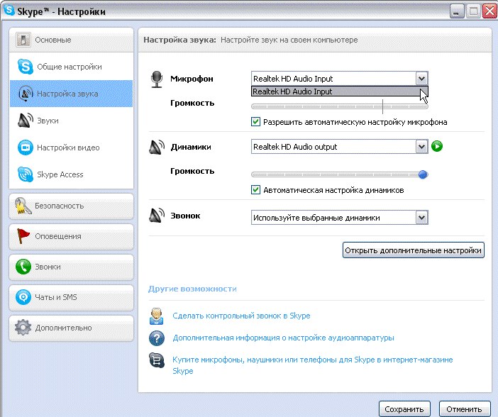 ventana skype