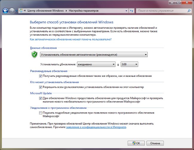 ¿Cómo deshabilitar la actualización de Windows 7?