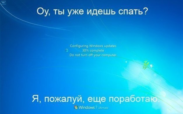 ¿Cómo deshabilitar la actualización de Windows 7?