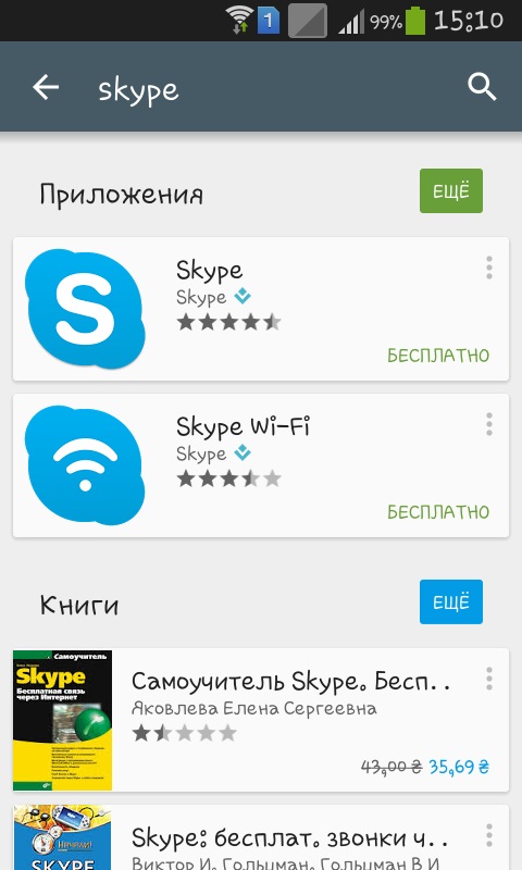 Cómo usar Skype en tu teléfono