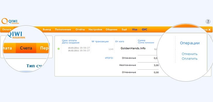 Cómo recargar Qiwi
