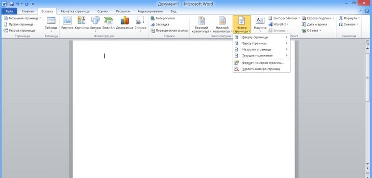 Cómo hacer la numeración de páginas en un programa de texto Word