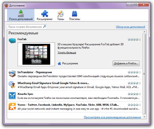 ¿Cómo hacer marcadores visuales en Mozilla Firefox?