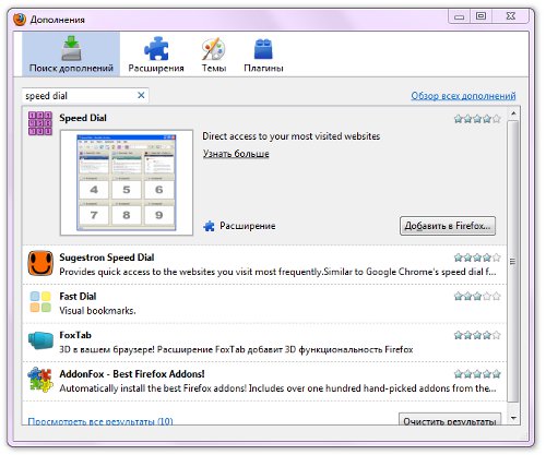 ¿Cómo hacer marcadores visuales en Mozilla Firefox?