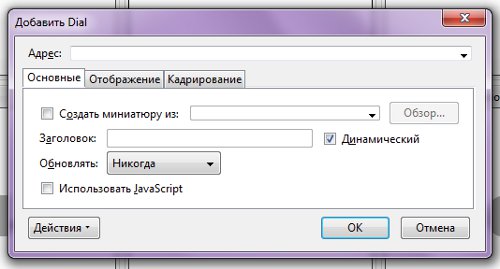 ¿Cómo hacer marcadores visuales en Mozilla Firefox?