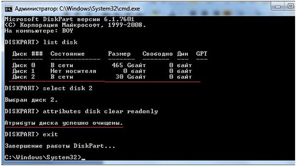 Cómo eliminar la protección contra escritura de una unidad flash USB