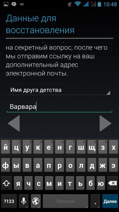 Cómo crear una cuenta en Google Play