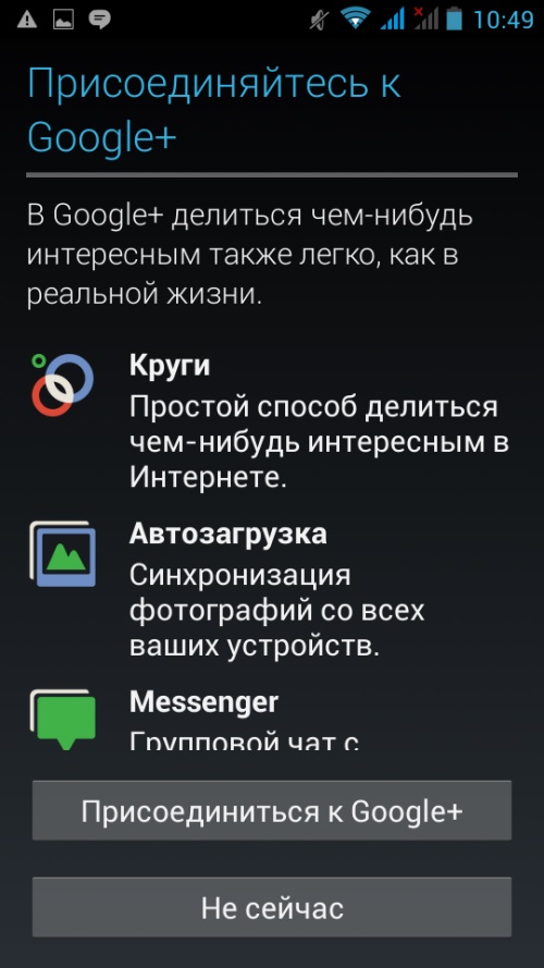 Cómo crear una cuenta en Google Play
