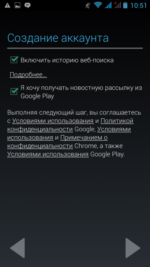 Cómo crear una cuenta en Google Play