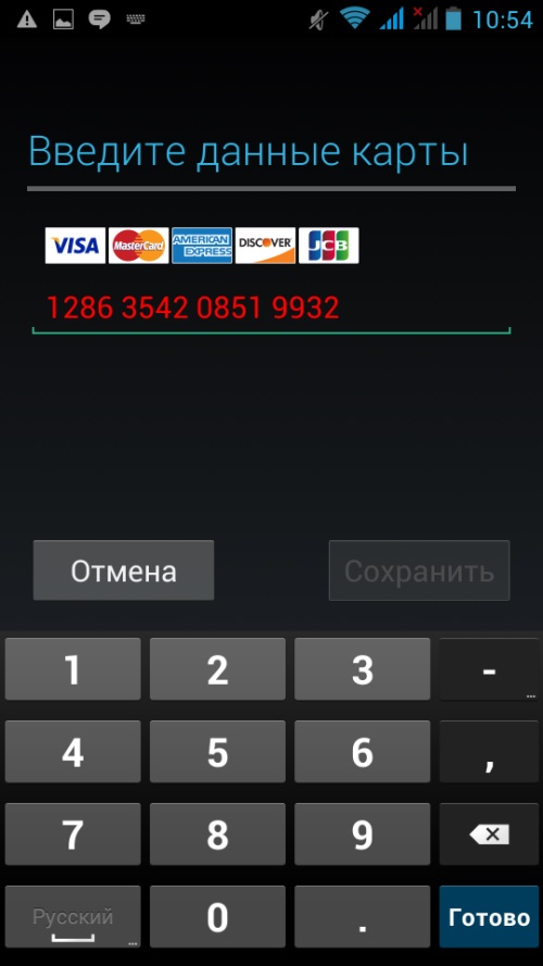 Cómo crear una cuenta en Google Play