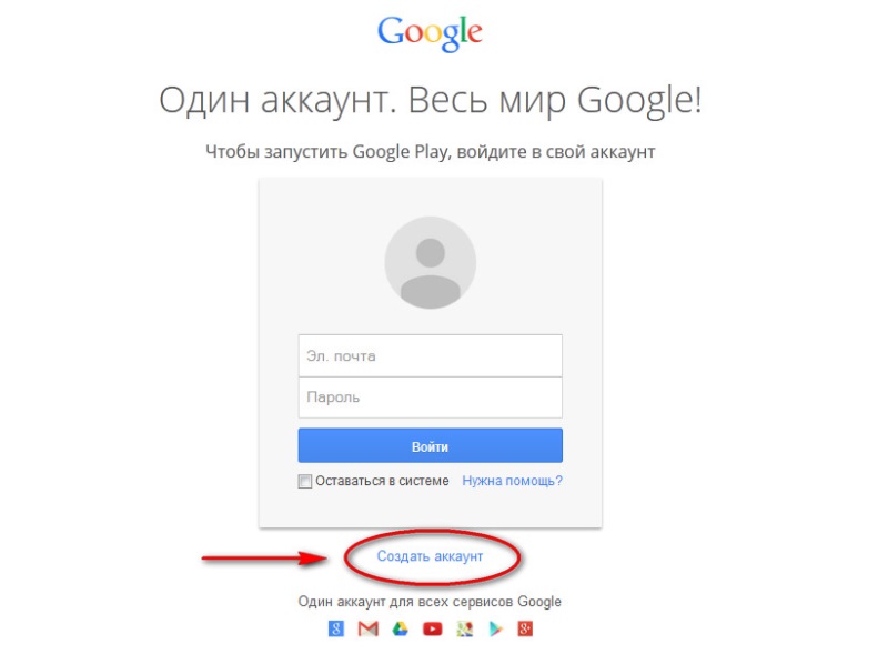 Cómo crear una cuenta en Google Play