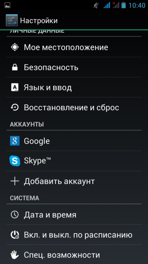 Cómo crear una cuenta en Google Play