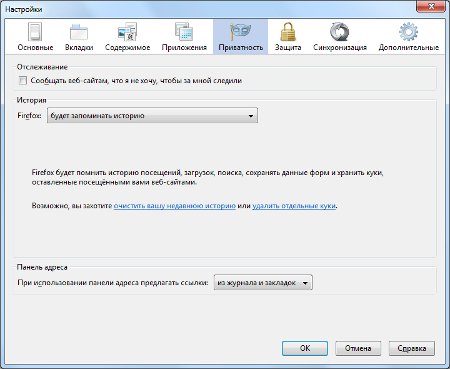 ¿Cómo desinstalo Firefox? Eliminar cookies