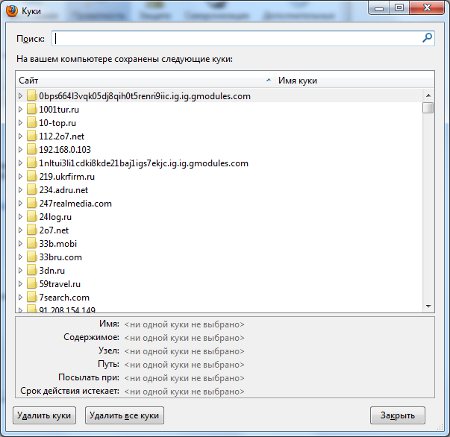 ¿Cómo desinstalo Firefox? Eliminar cookies