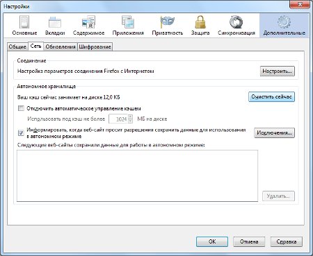 ¿Cómo desinstalo Firefox? Borrar caché