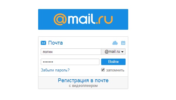 Cómo eliminar el correo en Mile.ru