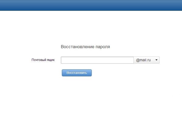 Cómo eliminar el correo en Mile.ru