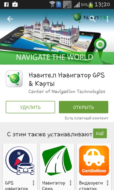 Cómo instalar el navegador
