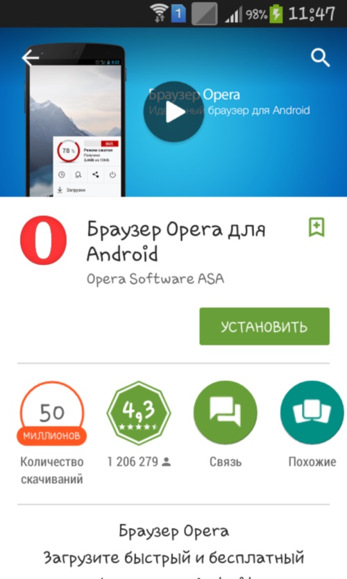 Cómo usar mini opera