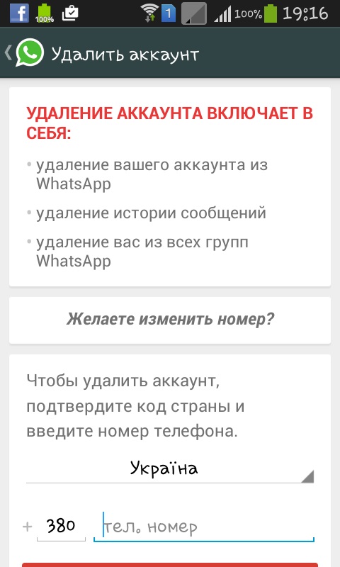 Cómo instalar Whatsapp