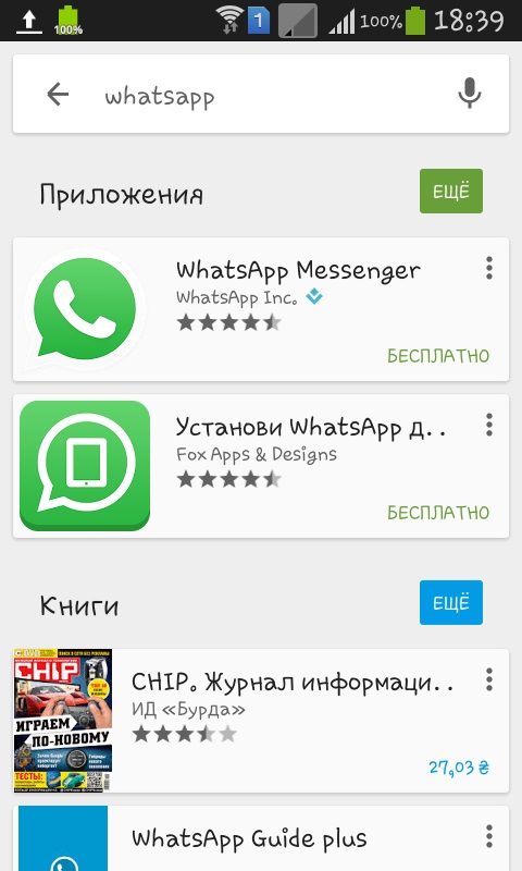 Cómo instalar Whatsapp
